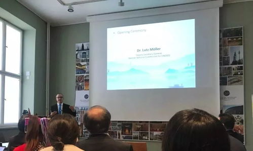 聯(lián)合國(guó)教科文組織首次主辦的中德文化交流活動(dòng)圓滿落幕