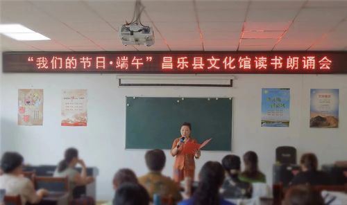 品味端午情懷，傳承民俗文化——濰坊昌樂“我們的節(jié)日·端午”系列主題活動(dòng)巡禮