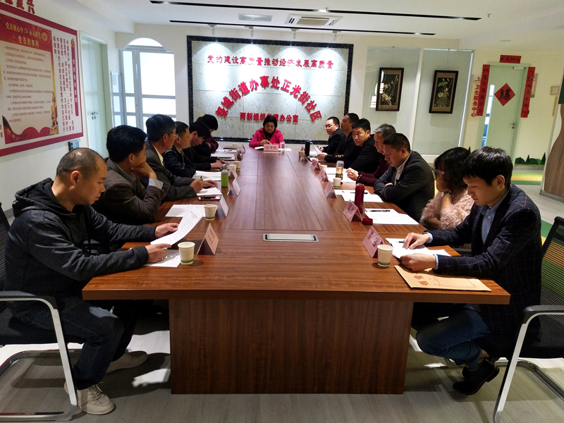 黨建引領(lǐng)聚合力 文藝賦能促發(fā)展——鄭東新區(qū)正光街社區(qū)召開13家商協(xié)會(huì)“兩新”組織黨建工作交流會(huì)暨文藝創(chuàng)作座談會(huì)