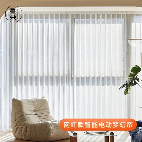夢幻簾、紗簾、哈納斯垂直簾，全遮光智能語音窗簾如何為客廳窗紗打造透光不透人的高級感